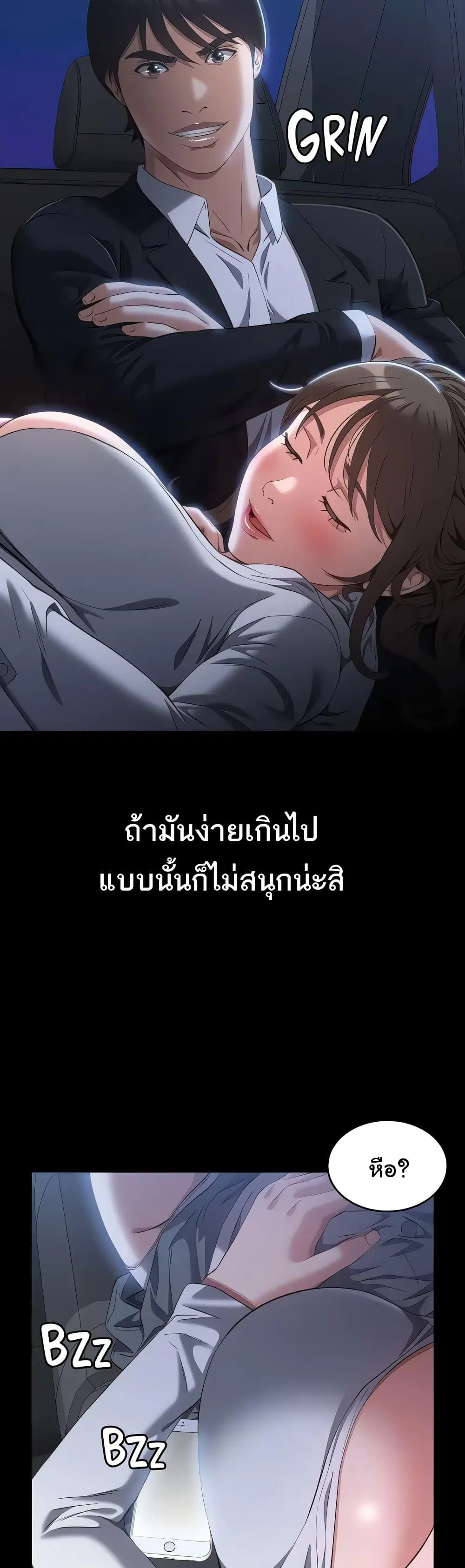 หน้า 39 จาก 61