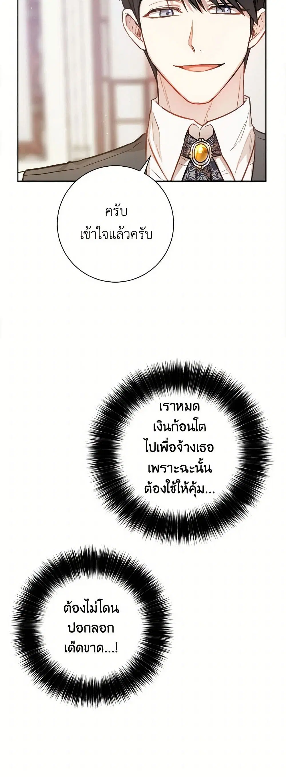 หน้า 15 จาก 43