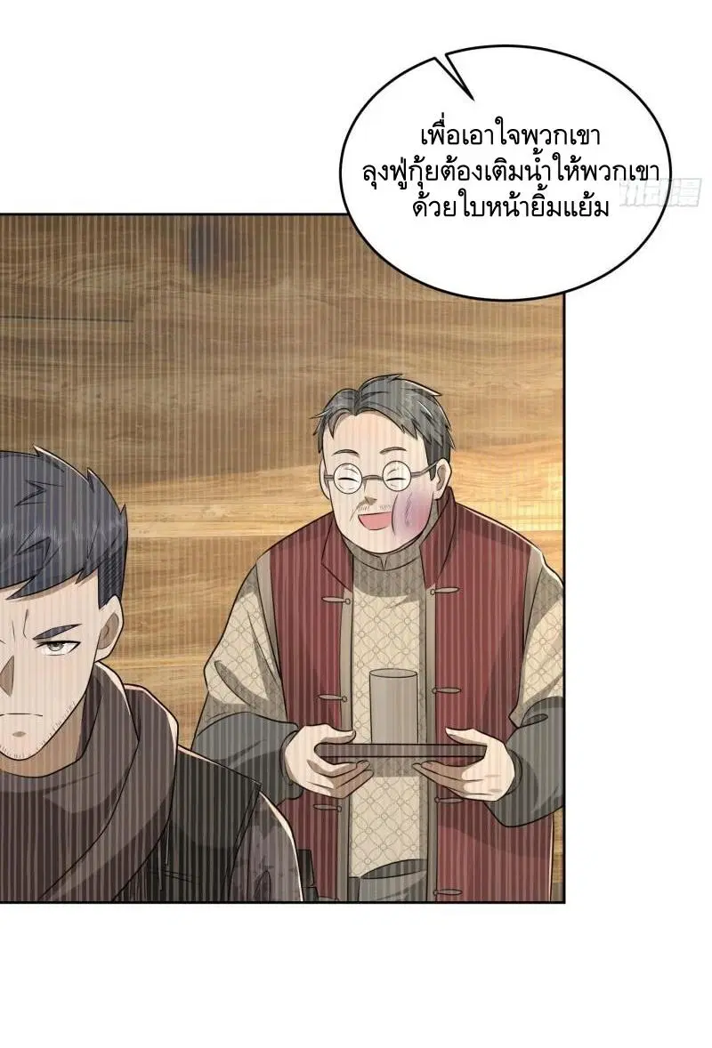 หน้า 46 จาก 55