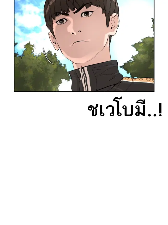 หน้า 15 จาก 157