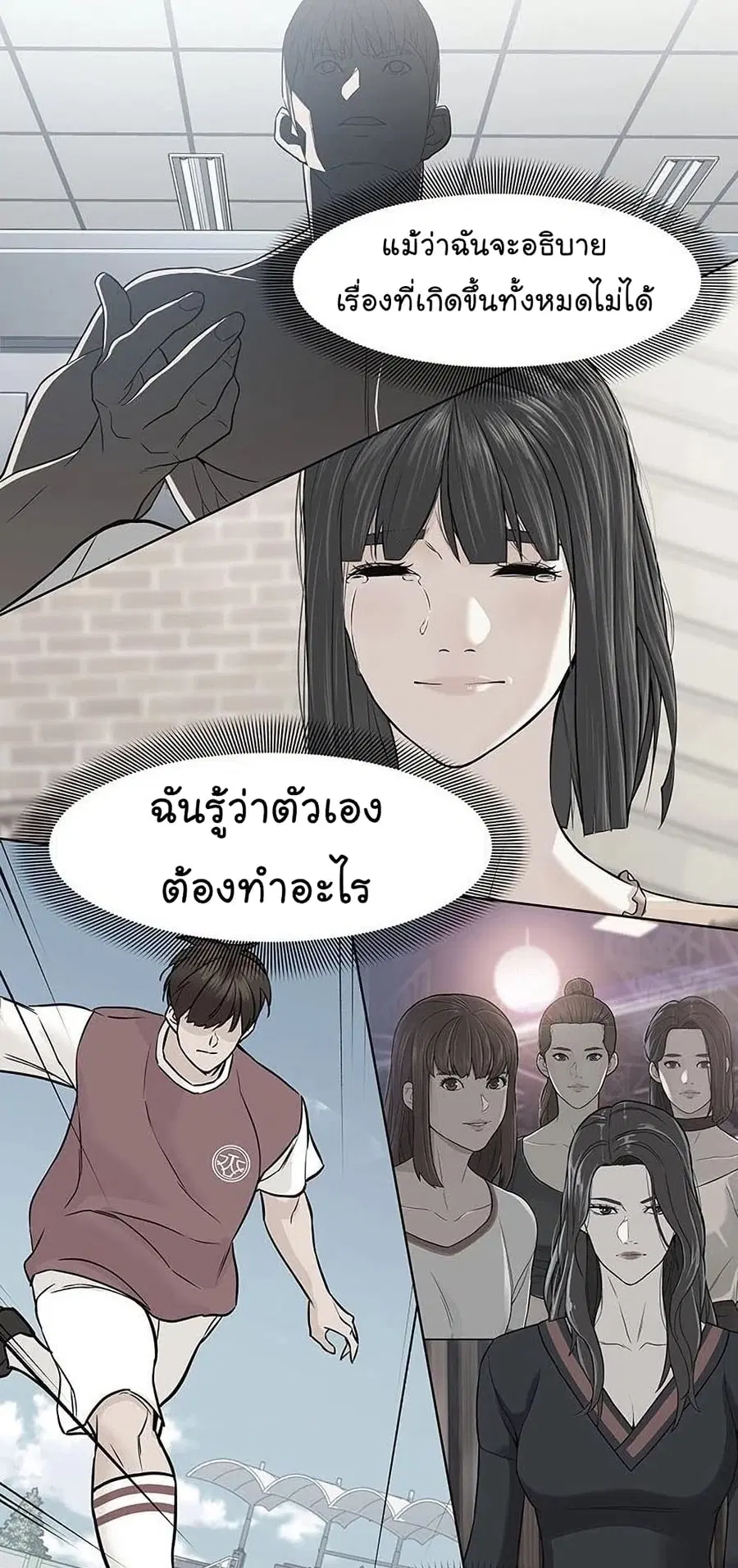 หน้า 95 จาก 108