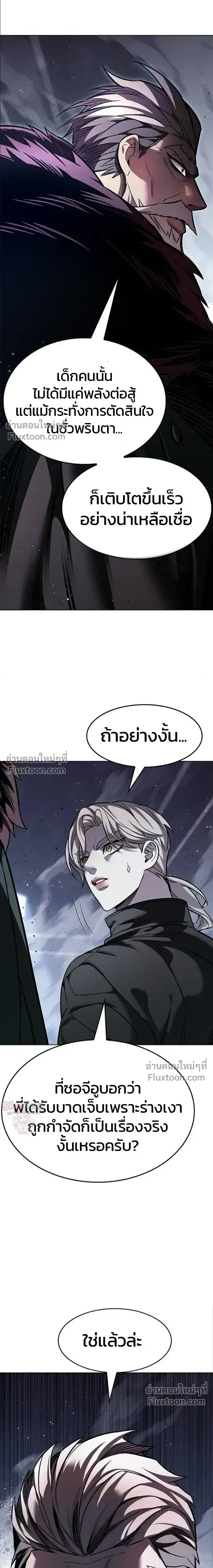หน้า 4 จาก 40