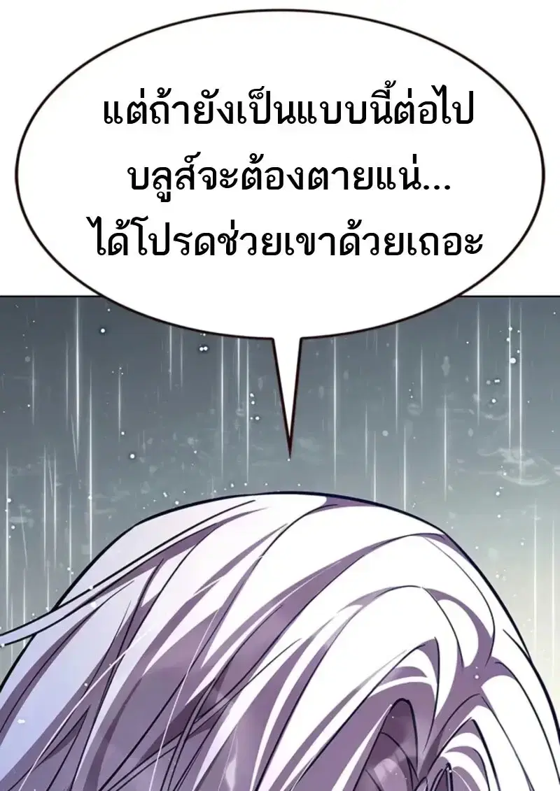 หน้า 138 จาก 185
