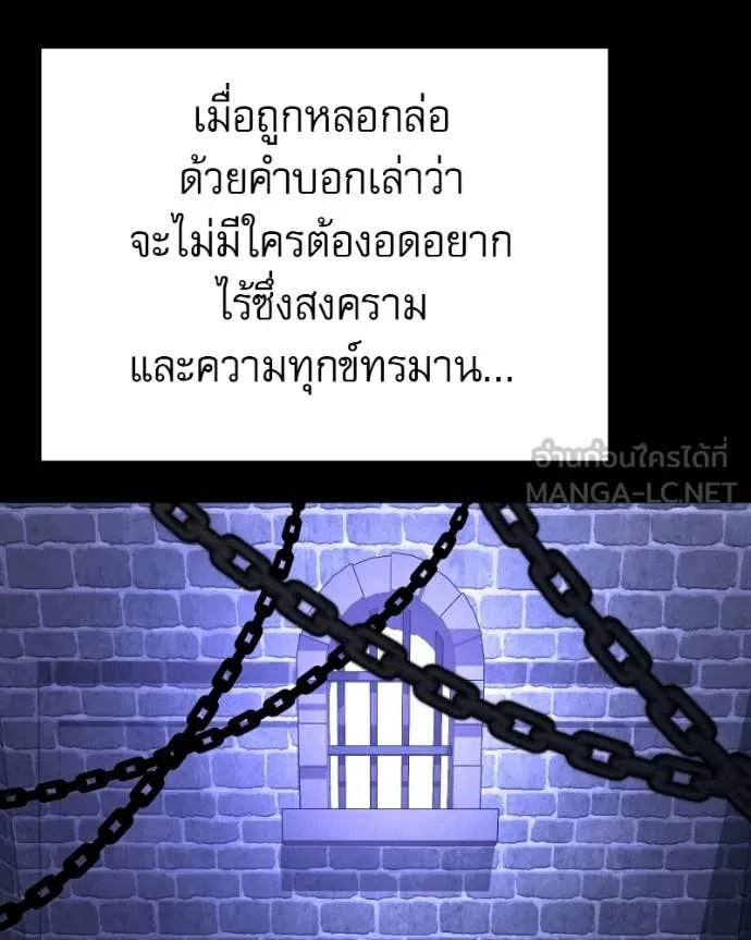 หน้า 109 จาก 207