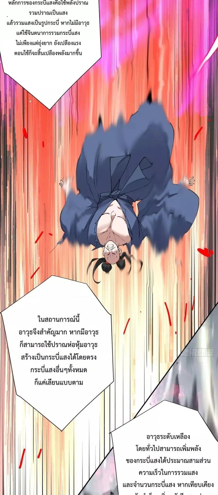 หน้า 24 จาก 42