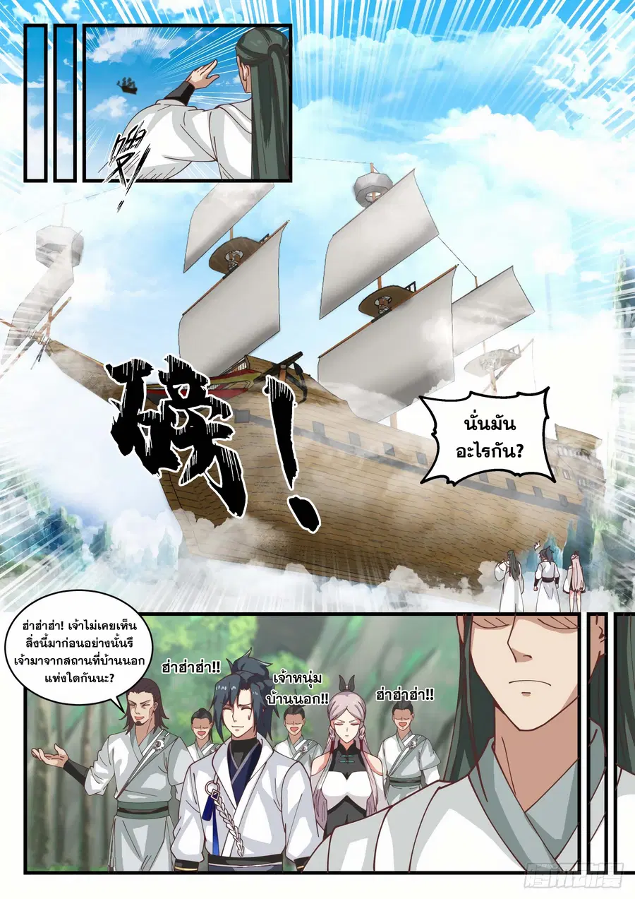 หน้า 5 จาก 13