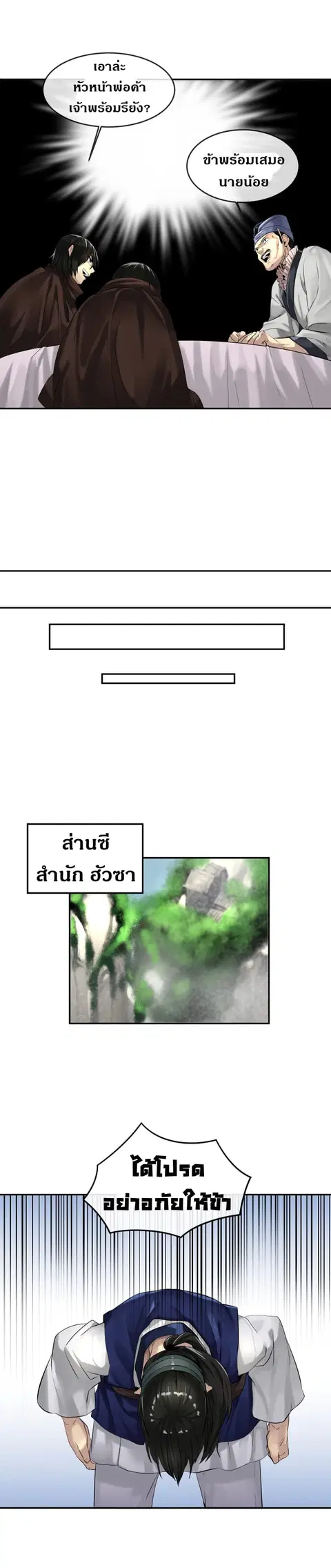หน้า 6 จาก 17