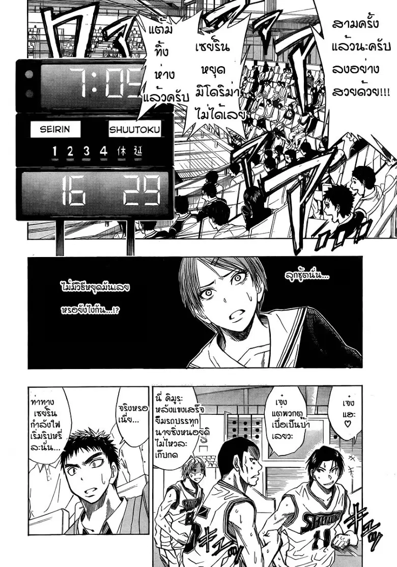 หน้า 16 จาก 17