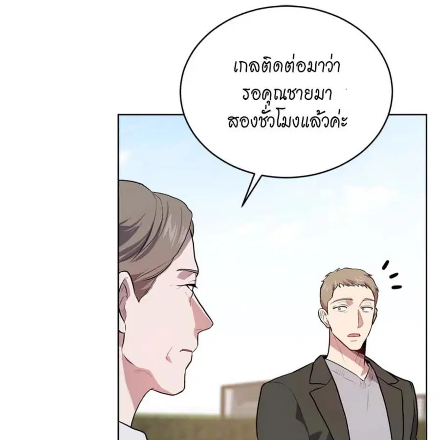 หน้า 69 จาก 144