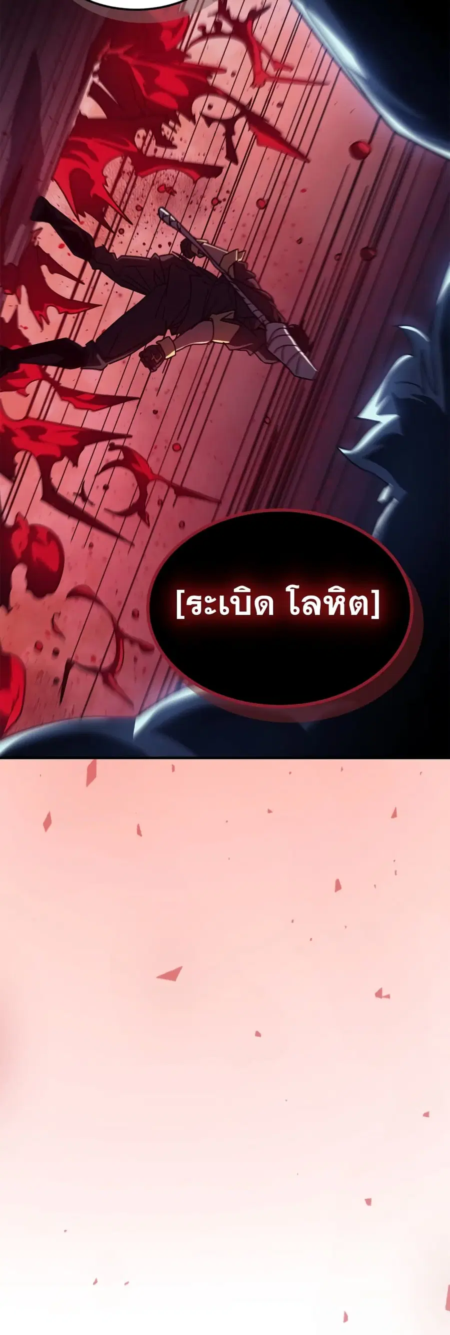 หน้า 44 จาก 52