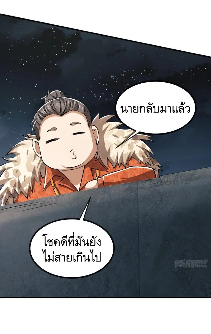 หน้า 45 จาก 55
