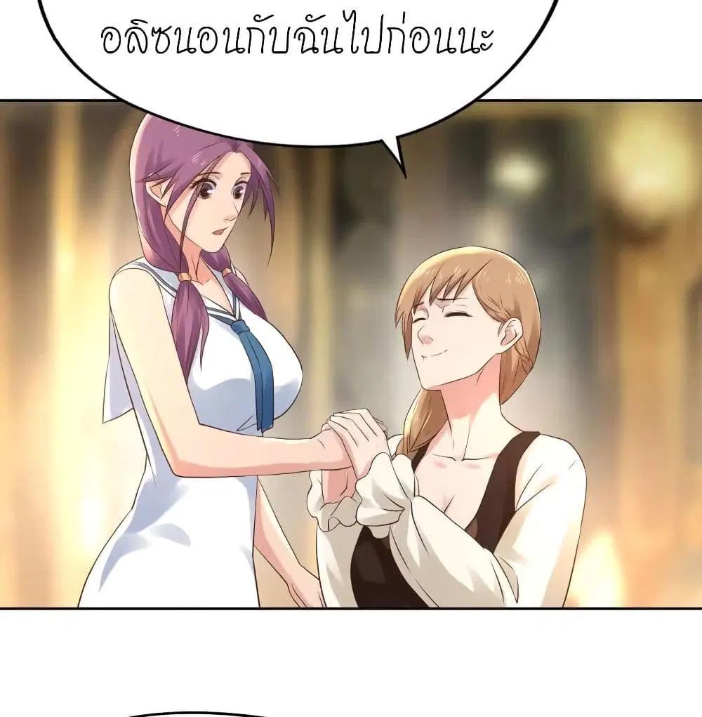 หน้า 23 จาก 50