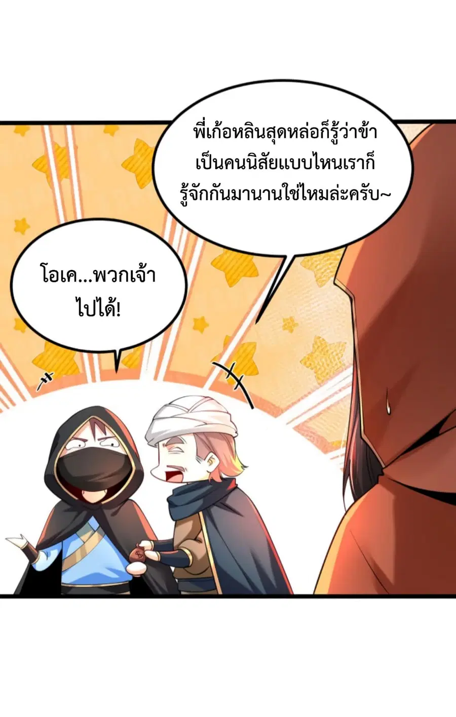 หน้า 7 จาก 46