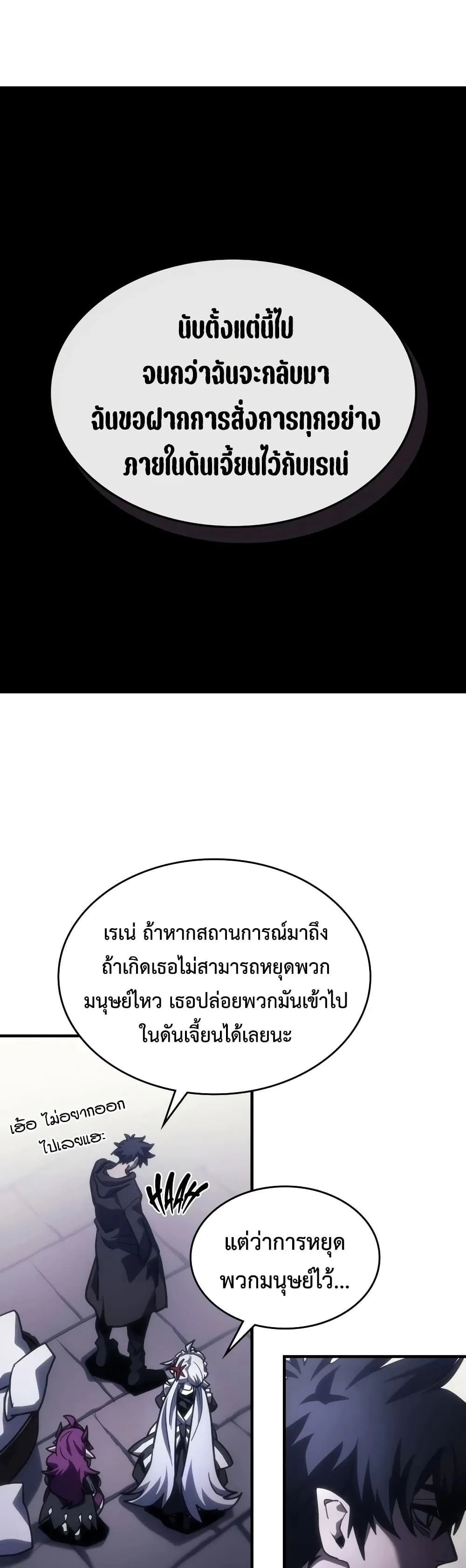 หน้า 19 จาก 40