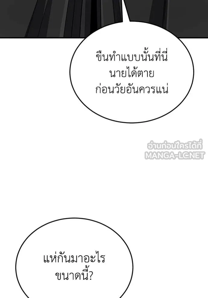 หน้า 13 จาก 147