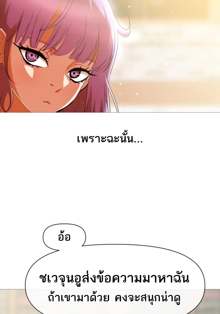 หน้า 74 จาก 78