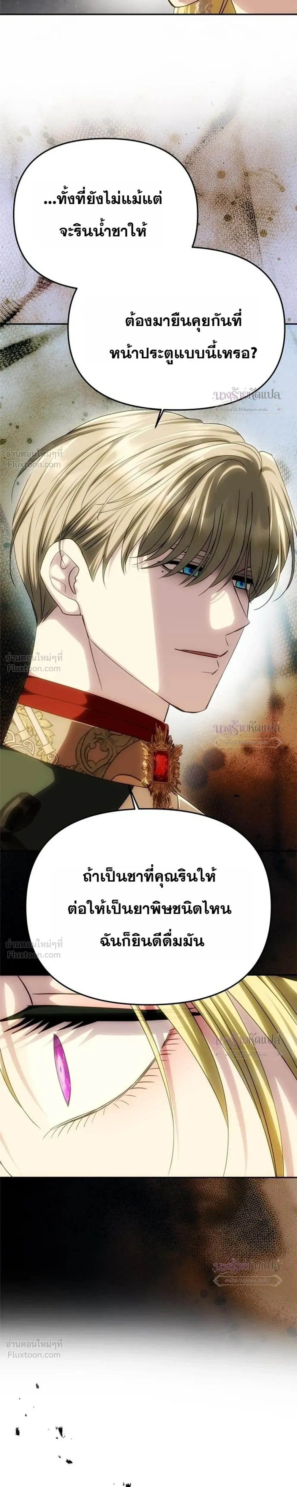 หน้า 19 จาก 30