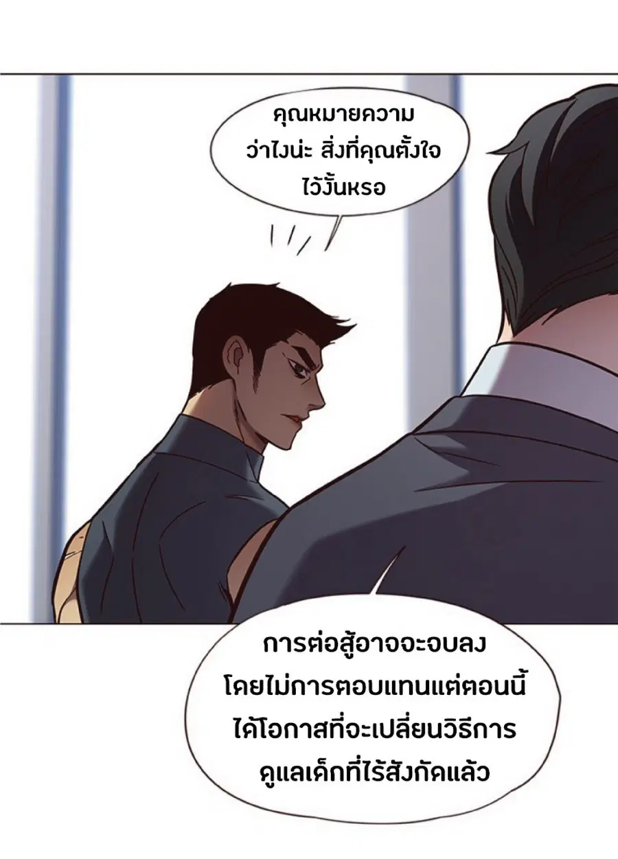 หน้า 32 จาก 79
