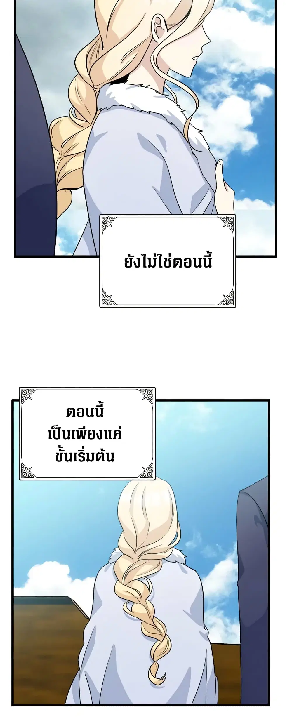 หน้า 45 จาก 49