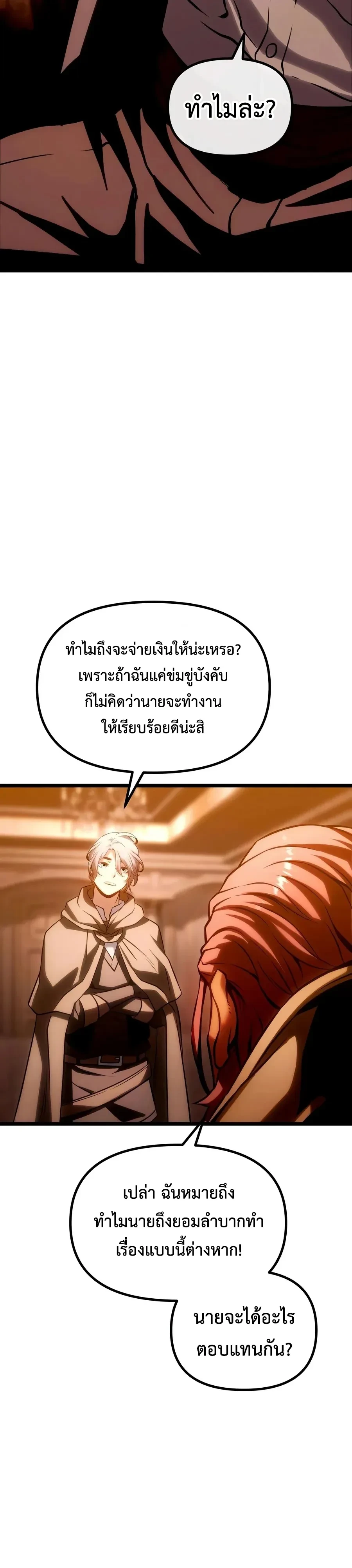 หน้า 20 จาก 69