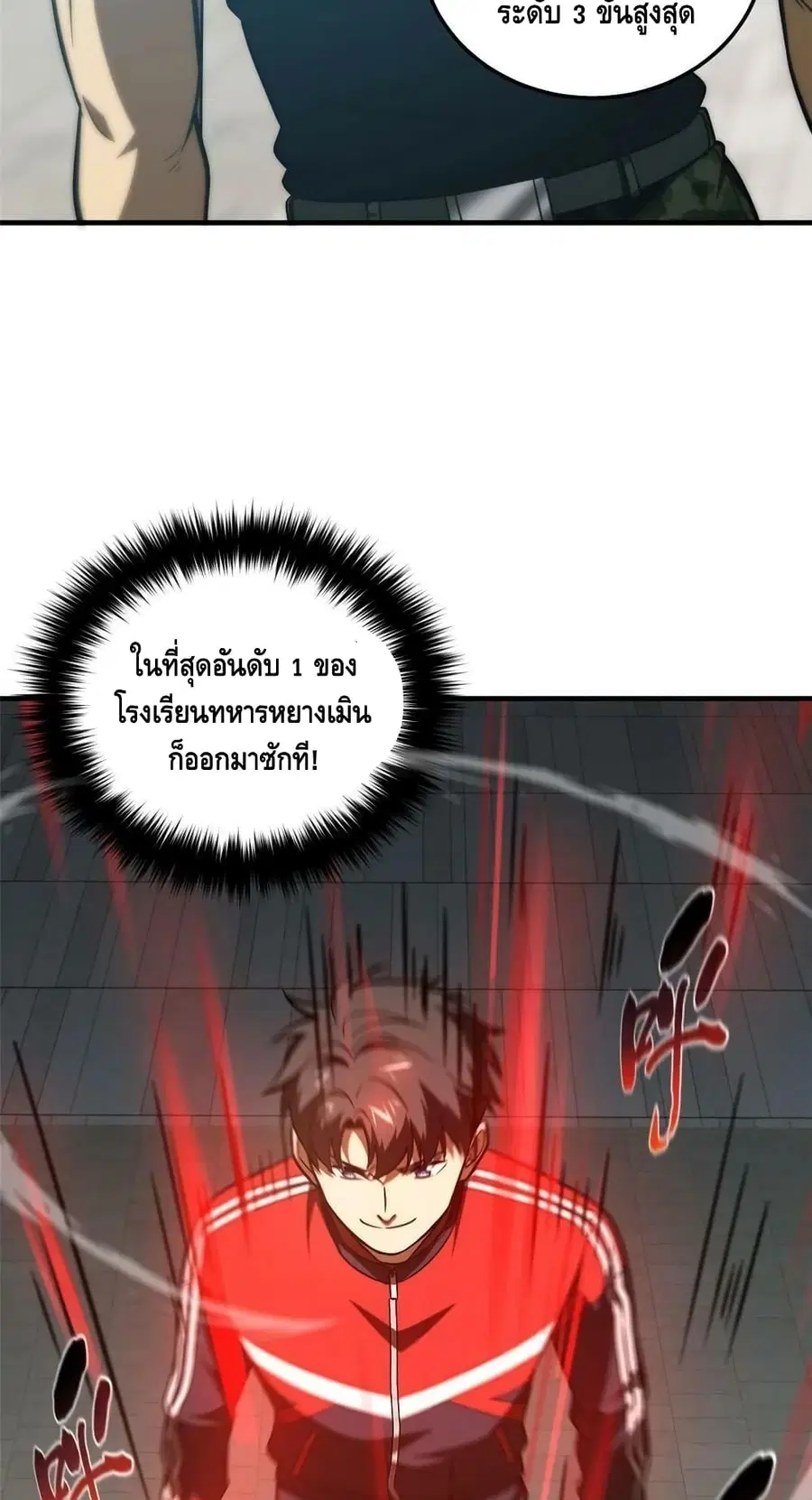 หน้า 8 จาก 52
