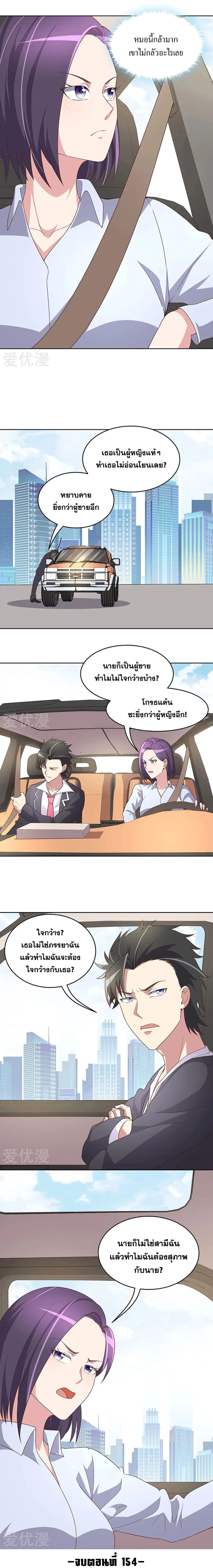 หน้า 5 จาก 6