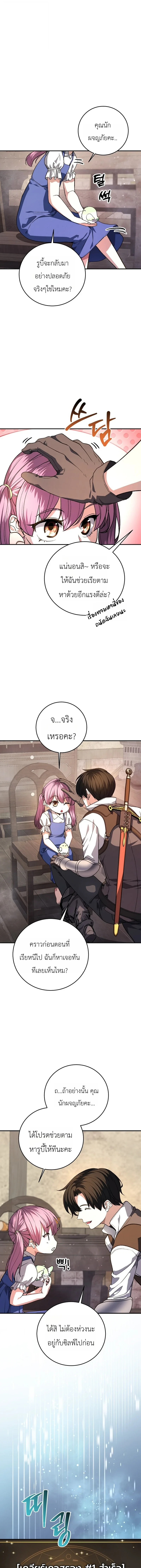 หน้า 5 จาก 15