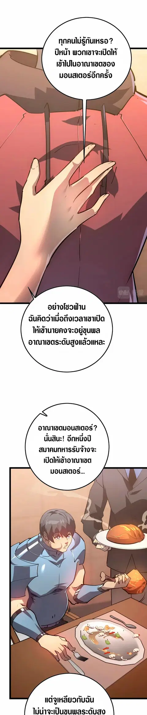 หน้า 20 จาก 27
