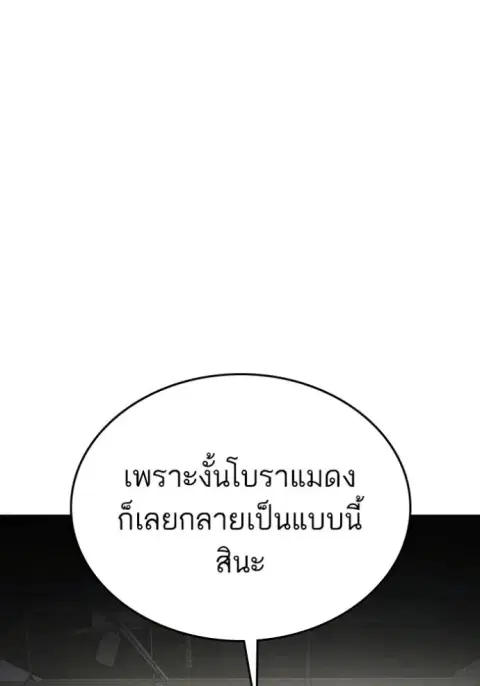 หน้า 179 จาก 204
