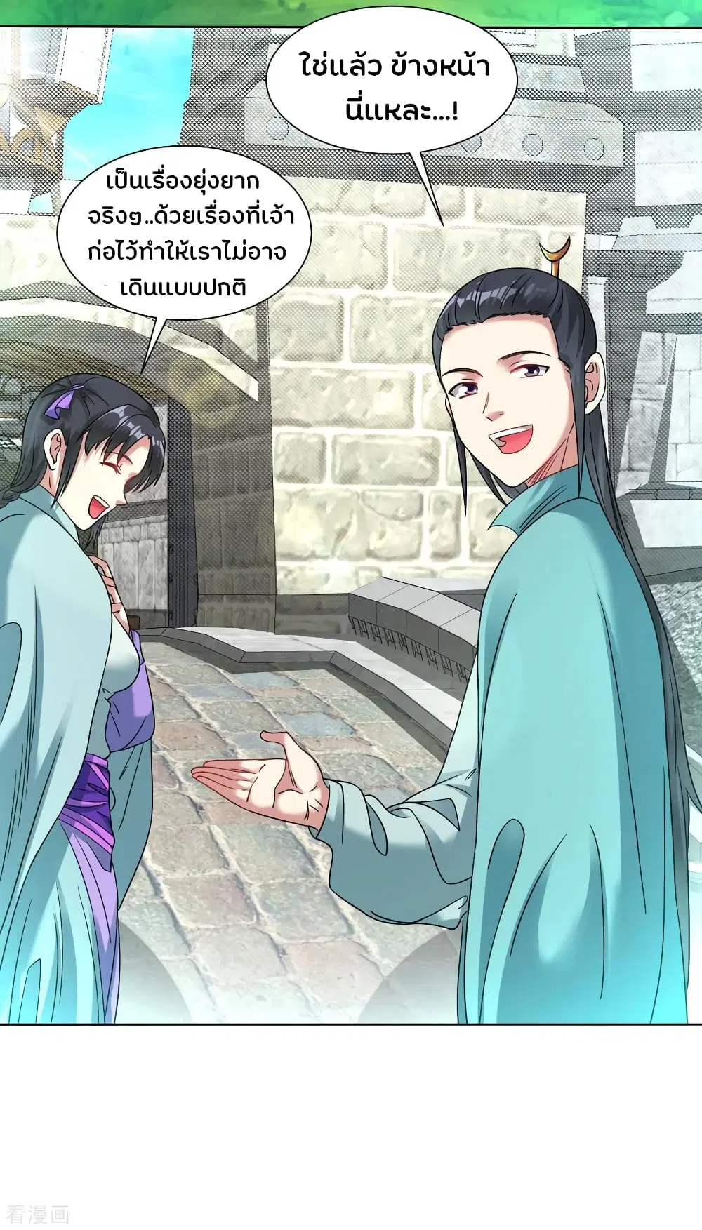 หน้า 4 จาก 23