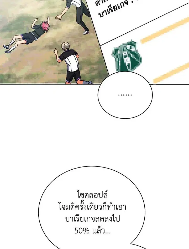 หน้า 87 จาก 122