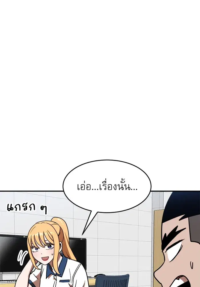 หน้า 112 จาก 152