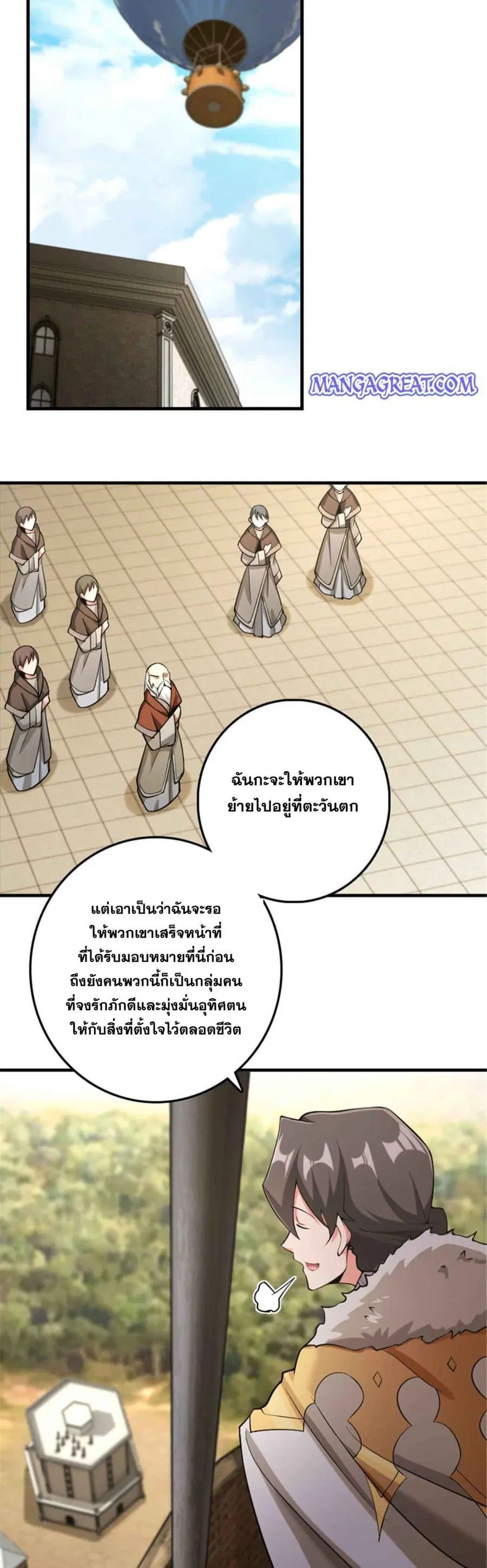 หน้า 8 จาก 13