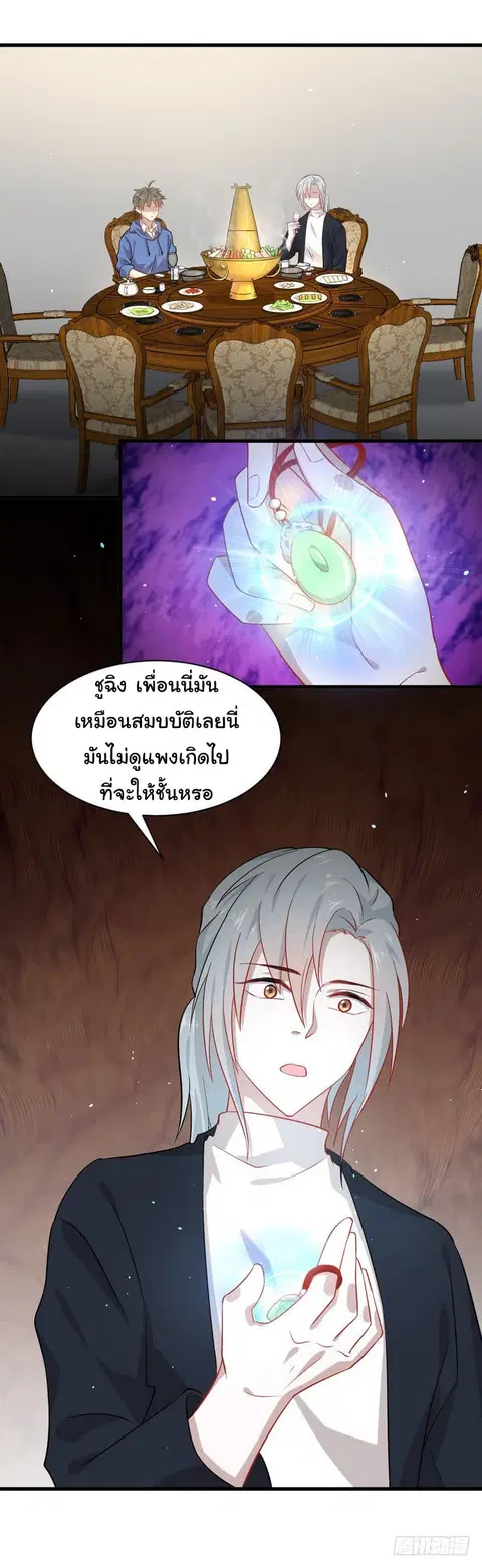 หน้า 17 จาก 21