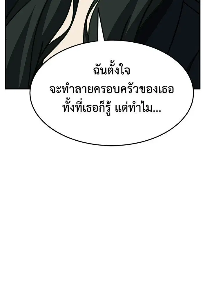 หน้า 157 จาก 172