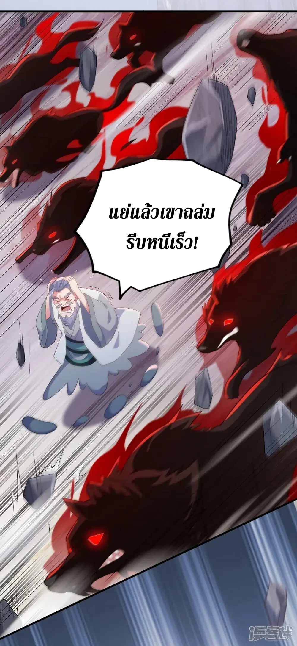 หน้า 13 จาก 33