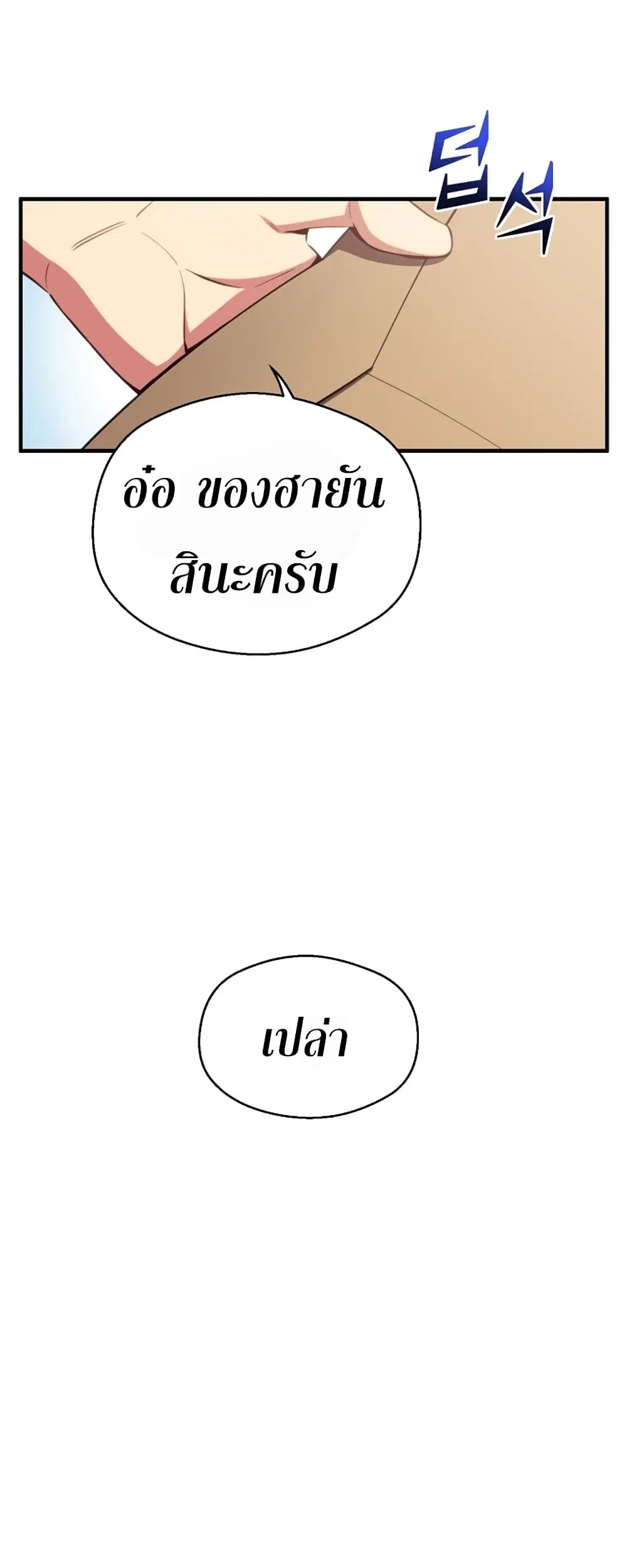 หน้า 21 จาก 63