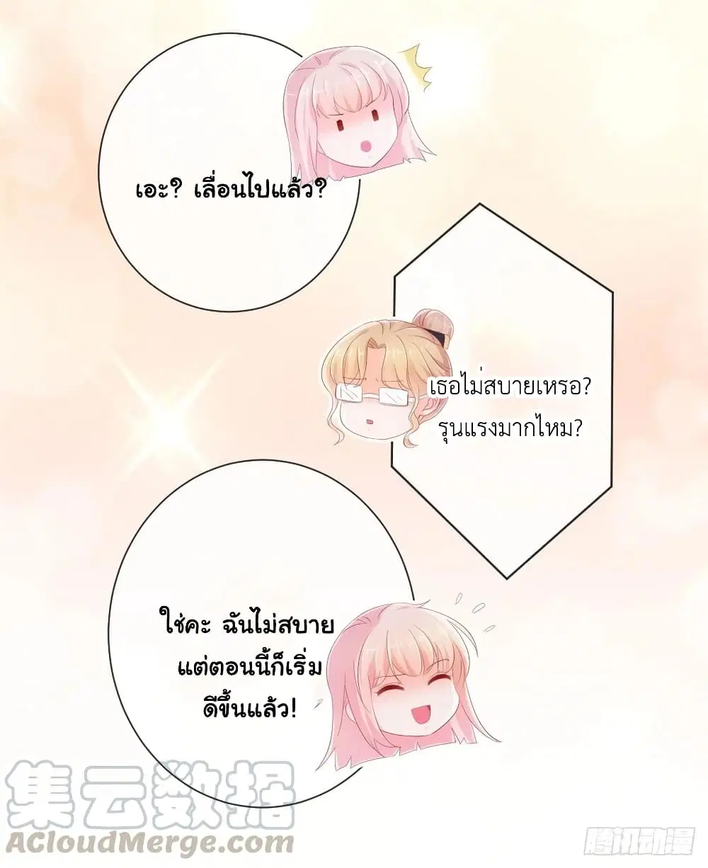 หน้า 10 จาก 32