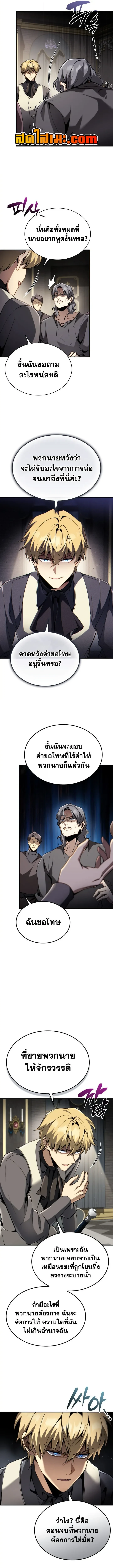 หน้า 7 จาก 16