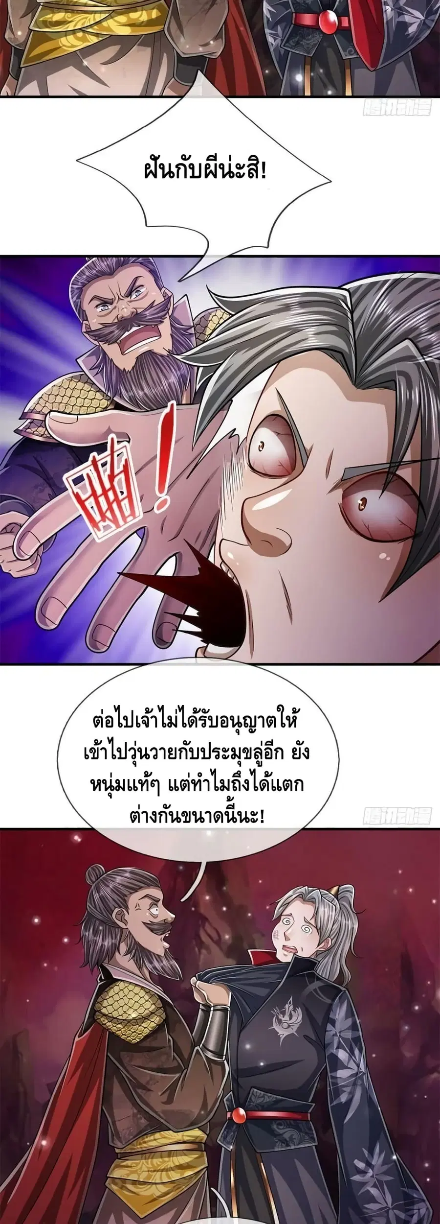 หน้า 29 จาก 32