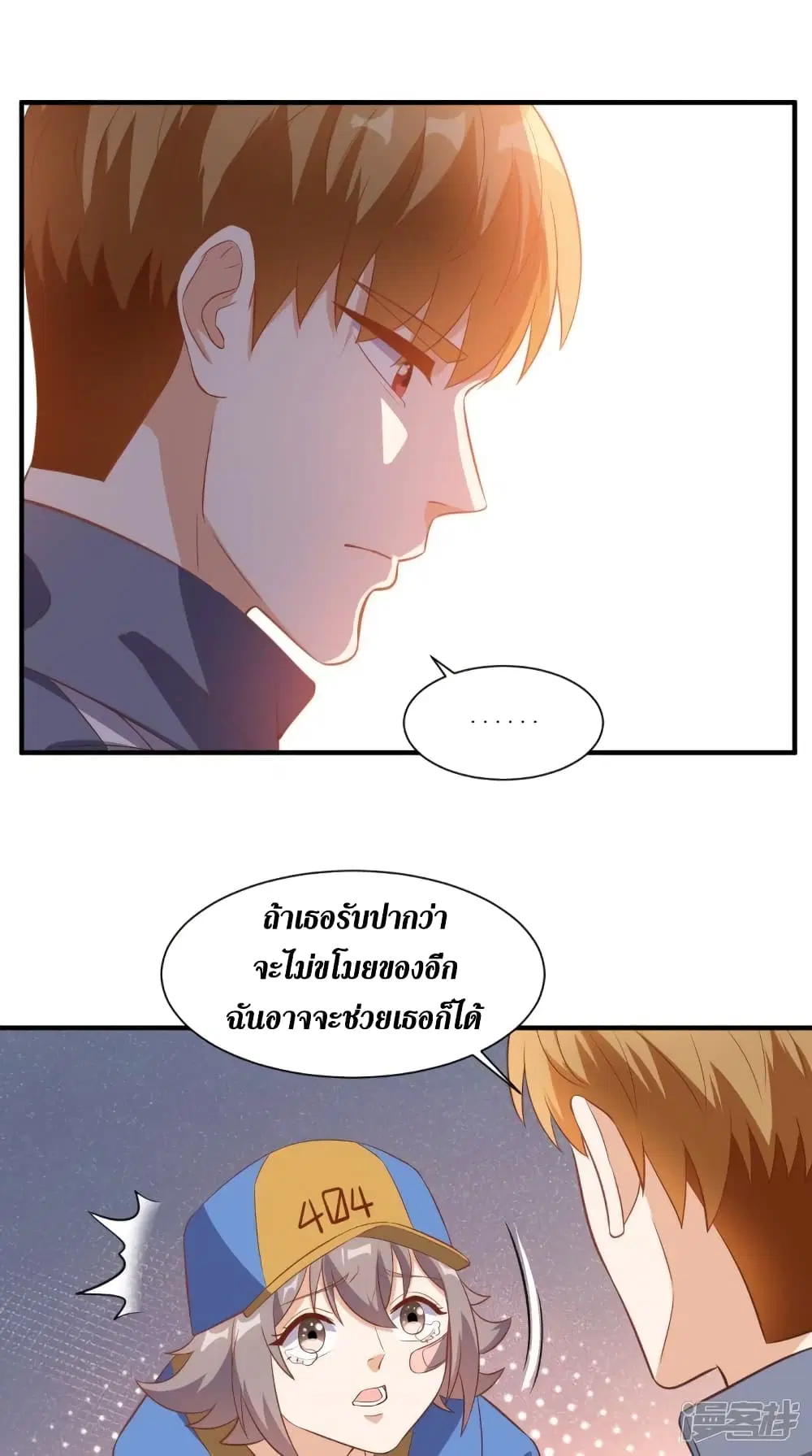 หน้า 16 จาก 33