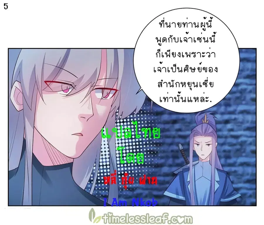 หน้า 6 จาก 36