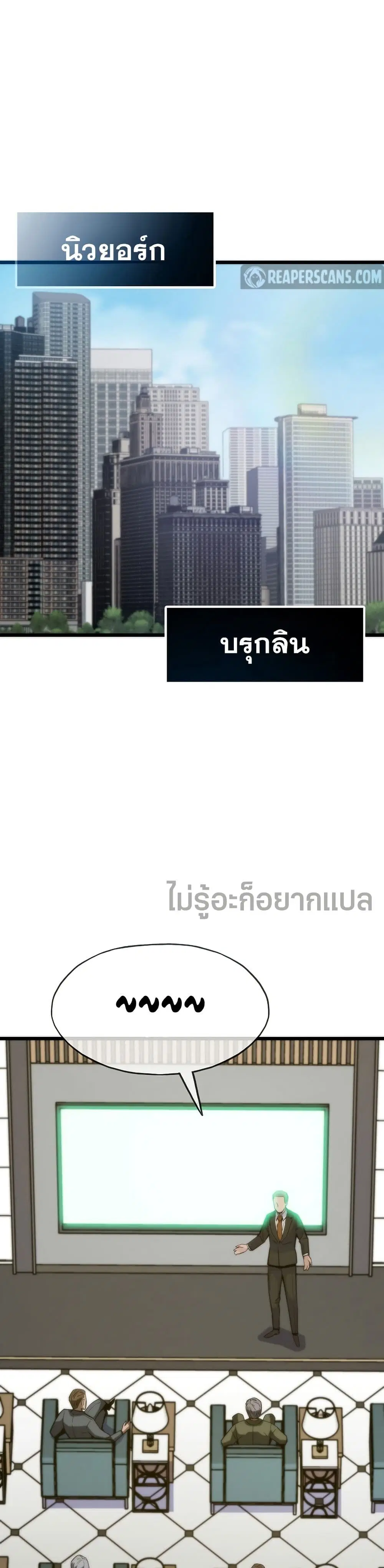 หน้า 1 จาก 50