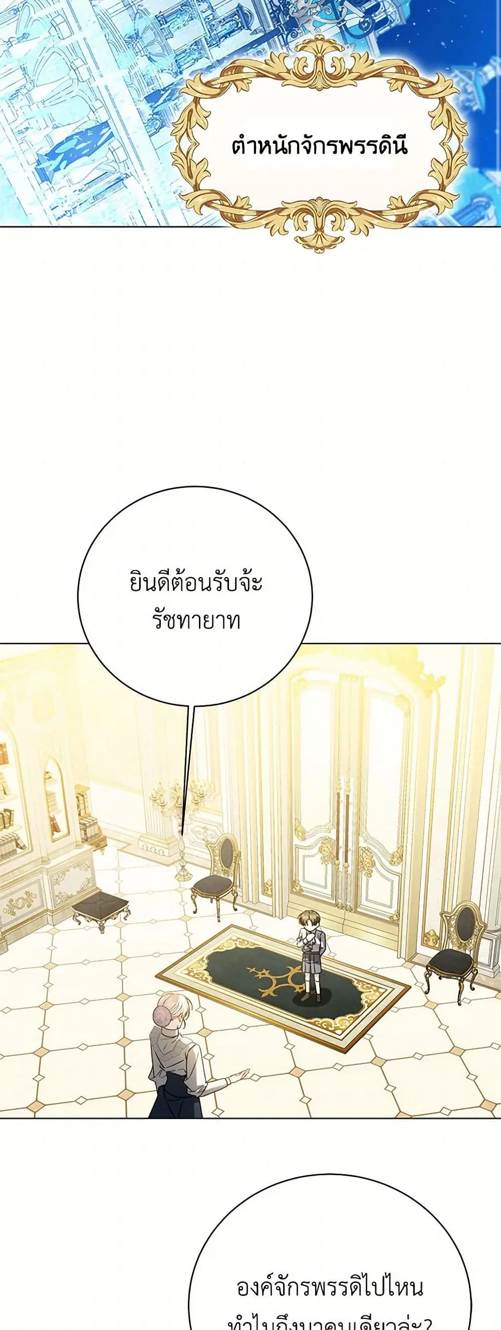 หน้า 3 จาก 36