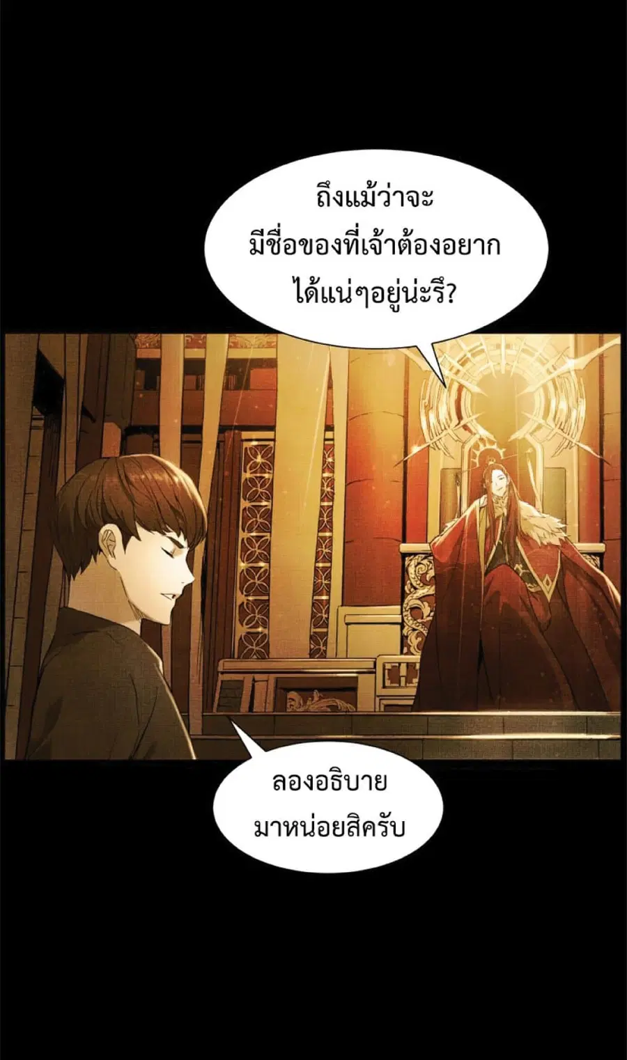 หน้า 25 จาก 85