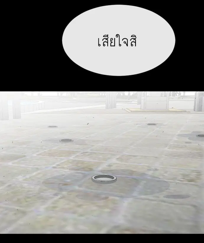 หน้า 87 จาก 101