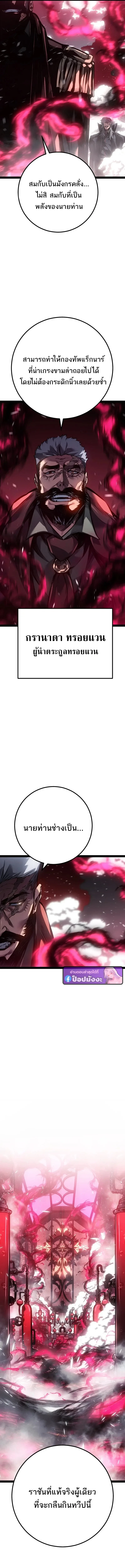 หน้า 2 จาก 25
