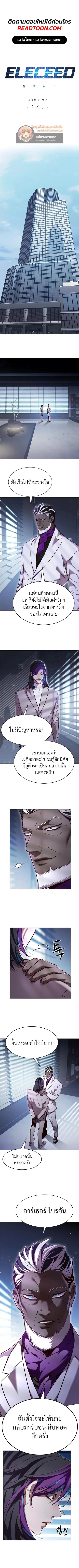 หน้า 1 จาก 12