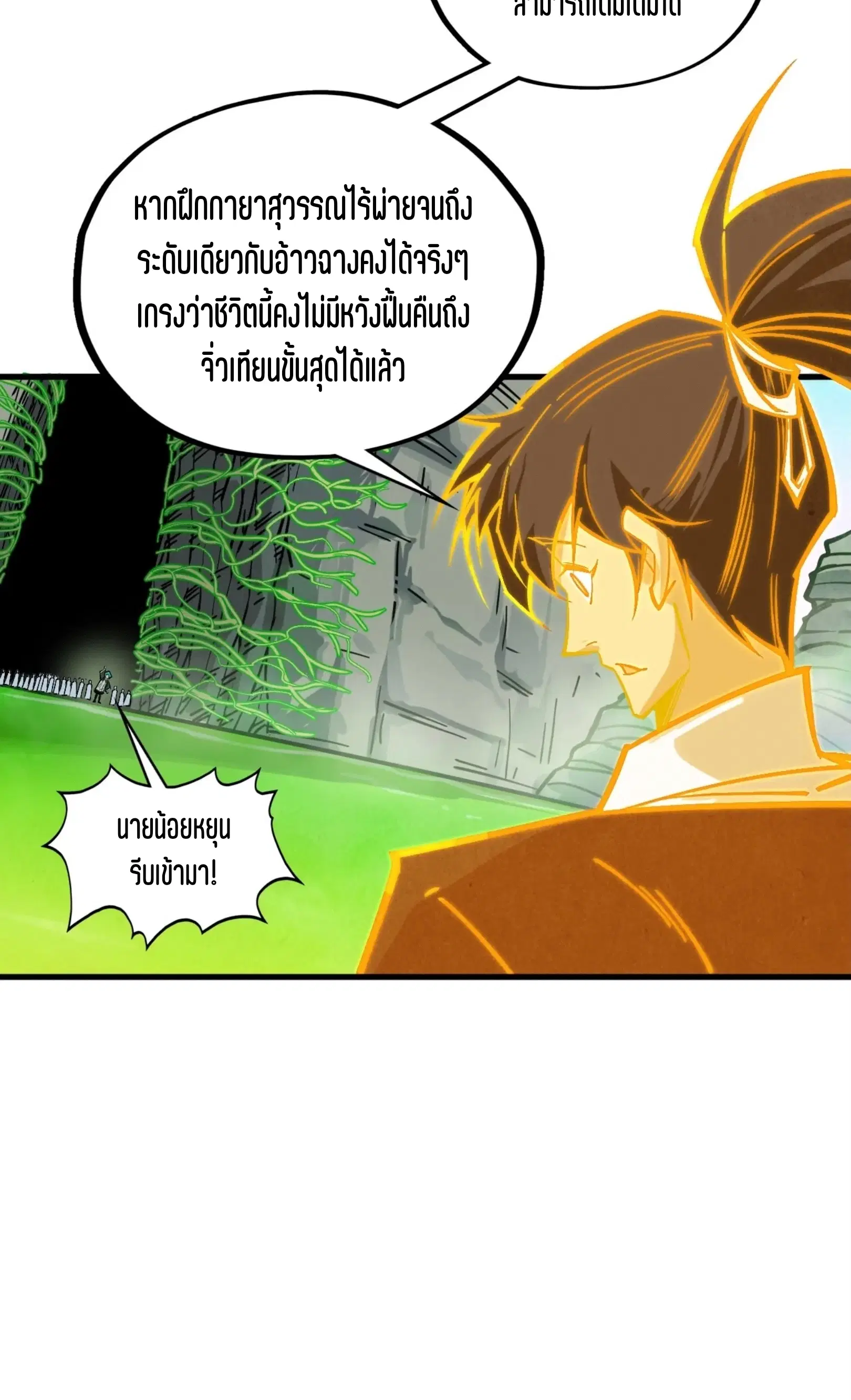 หน้า 42 จาก 61