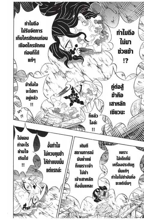 หน้า 18 จาก 20